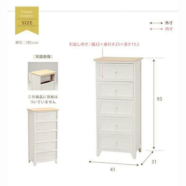 ポイント10倍♪～2/9 AM10:00まで】【直送】フレンチカントリー風