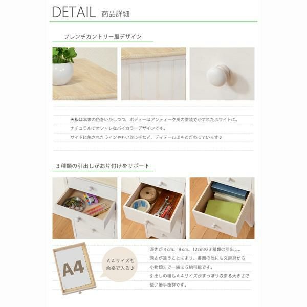フォロー割【新品】フレンチカントリー風　チェスト クリスタル調取っ手　4段 直送】フレンチカントリー風チェスト(書類ロー)｜かわいいお姫様