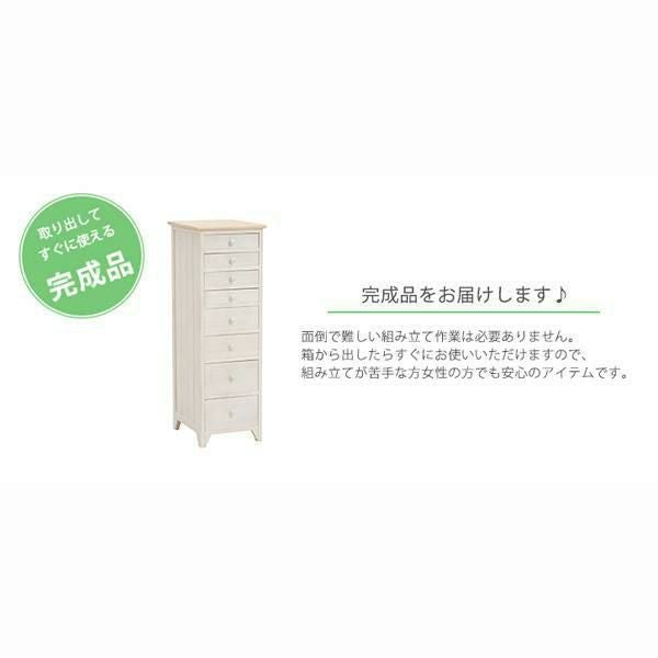 フレンチカントリー風チェスト（書類ハイ） タンス・チェスト 画像5