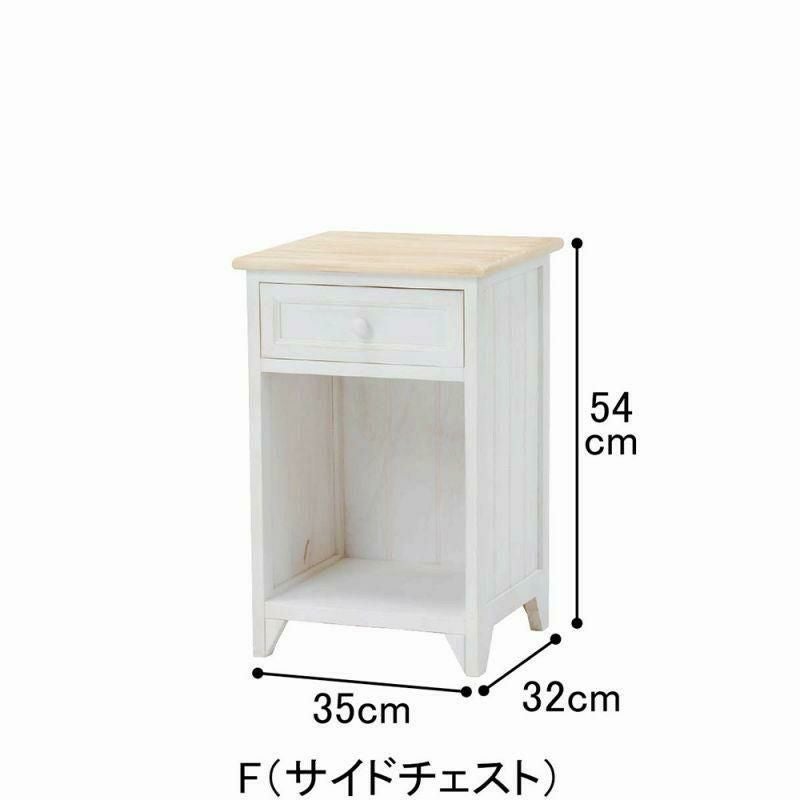 直送】フレンチカントリー風チェスト(サイドチェスト)｜かわいいお姫様