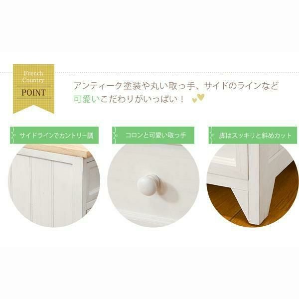 直送】フレンチカントリー風チェスト(ローチェスト)｜かわいいお姫様
