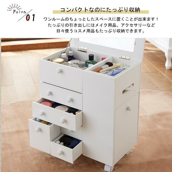 直送】たっぷり収納コスメワゴン｜かわいいお姫様インテリア家具・雑貨