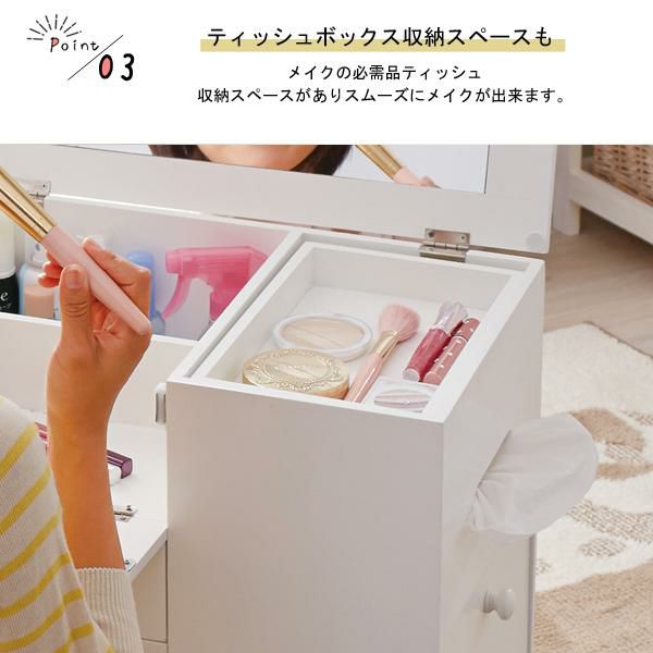 直送】たっぷり収納コスメワゴン｜かわいいお姫様インテリア家具・雑貨