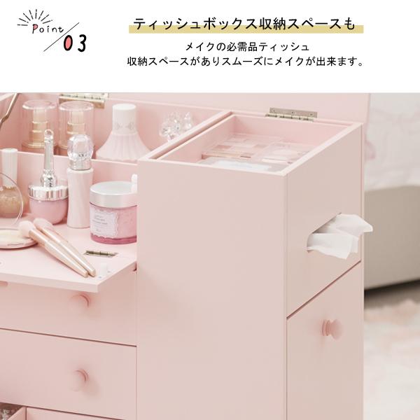 たっぷり収納コスメワゴン コスメワゴン・メイクボックス 画像7