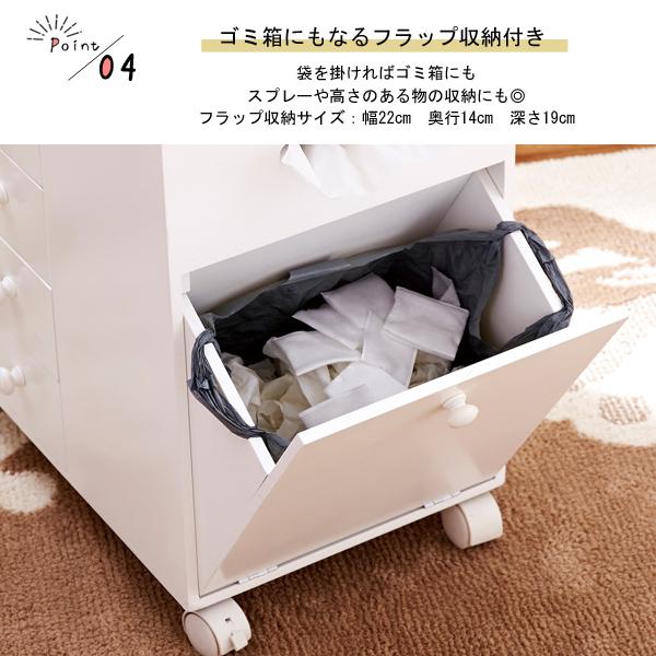 たっぷり収納コスメワゴン コスメワゴン・メイクボックス 画像8