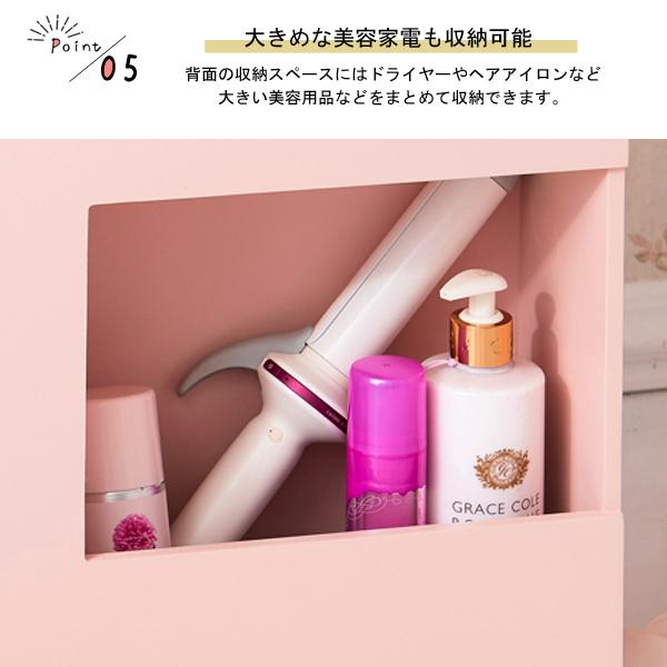たっぷり収納コスメワゴン コスメワゴン・メイクボックス 画像9