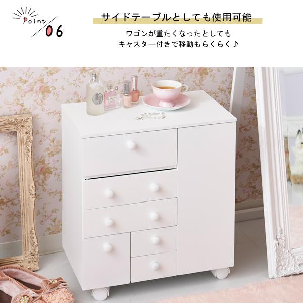 直送】たっぷり収納コスメワゴン｜かわいいお姫様インテリア家具・雑貨