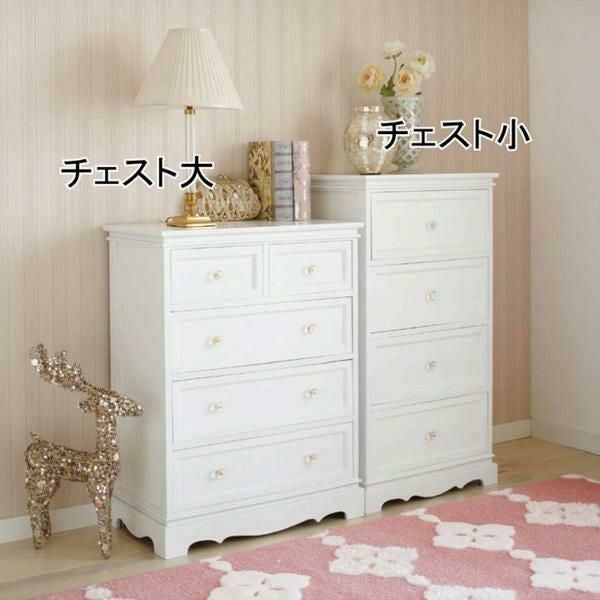 チェスト＆ハンガーラック 5％OFF♪ ～5/18 AM10:00まで】【直送
