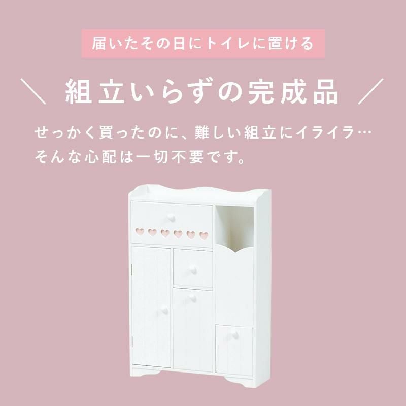 多機能トイレラック  ピンク　美品 直送】多機能トイレラック｜かわいいお姫様インテリア家具・雑貨の通販