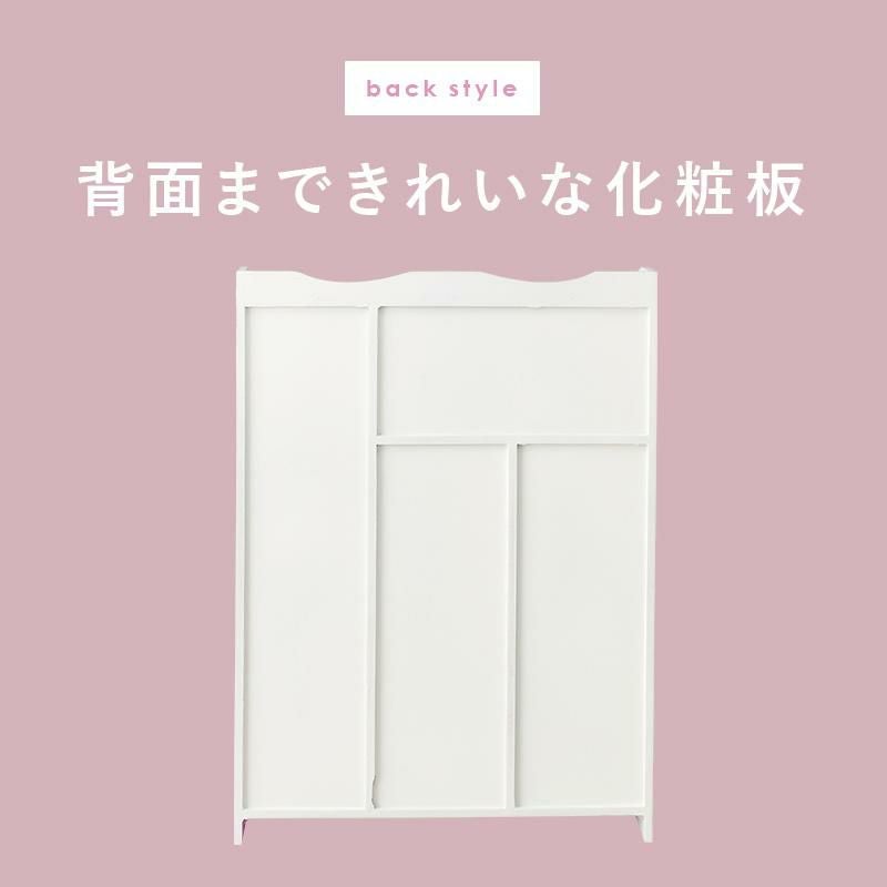 直送】多機能トイレラック｜かわいいお姫様インテリア家具・雑貨の通販