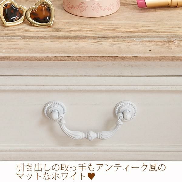 ポイント10倍♪～2/9 AM10:00まで】【直送】アンティーク風サイド