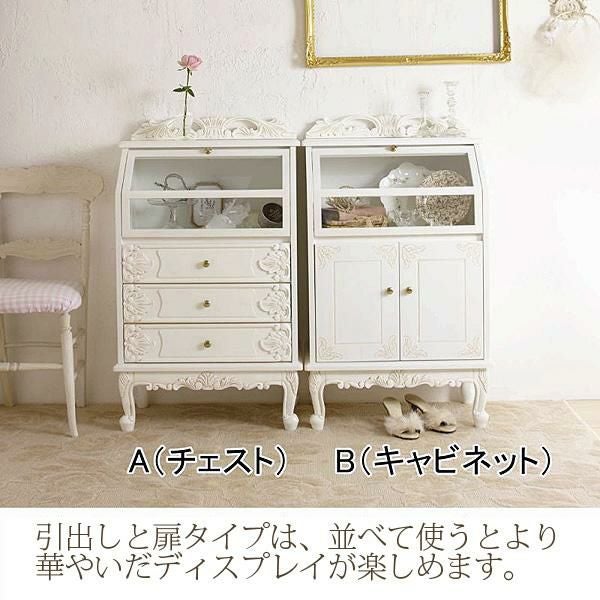 アンティーク風ディスプレイキャビネット/Noble（ノーブル）シリーズ キャビネット 画像8