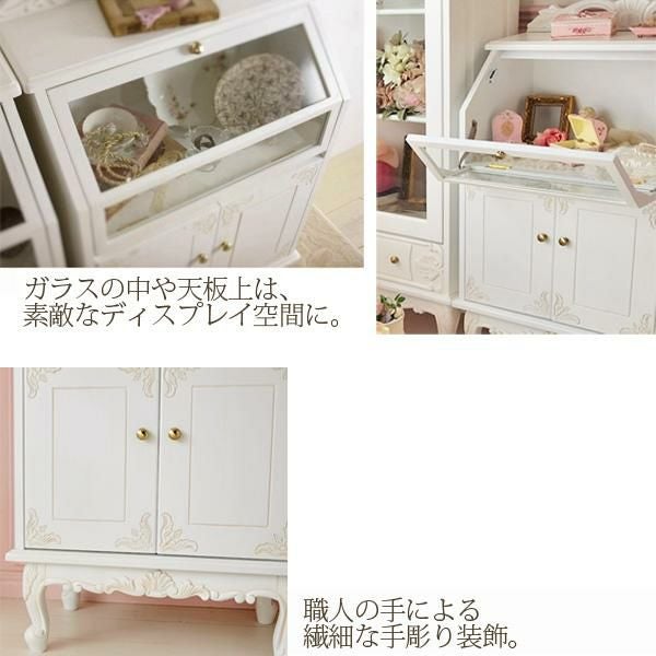 直送】アンティーク風ディスプレイキャビネット/Noble(ノーブル
