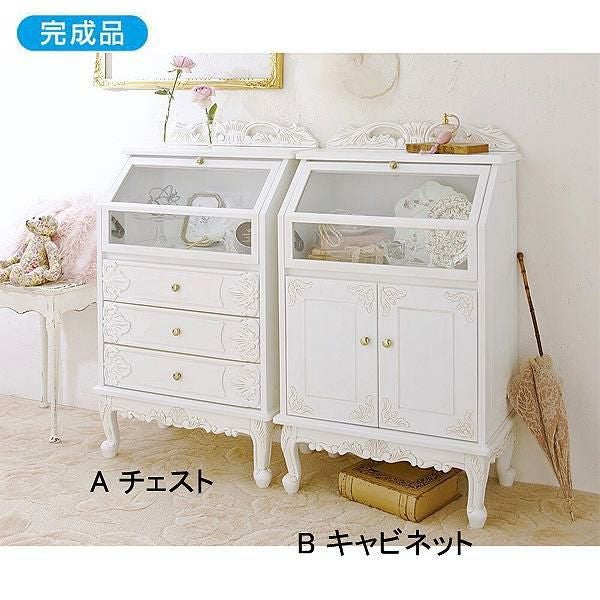 直送】アンティーク風ディスプレイキャビネット/Noble(ノーブル