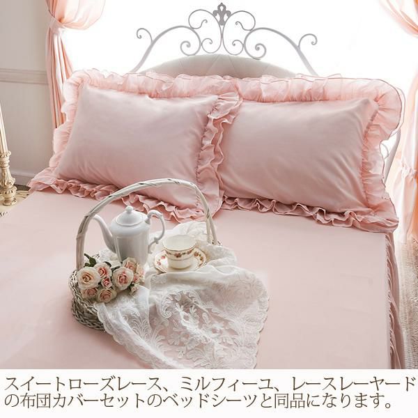 シンプルベッドスカート（ダブル・ピンク）【ラッピング対応可能