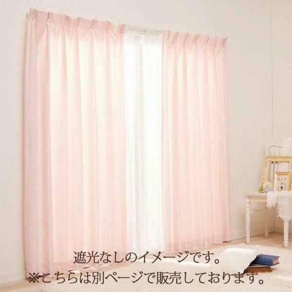 直送】カーテン/リボンテープ調(遮光あり・100×150)｜かわいいお姫様