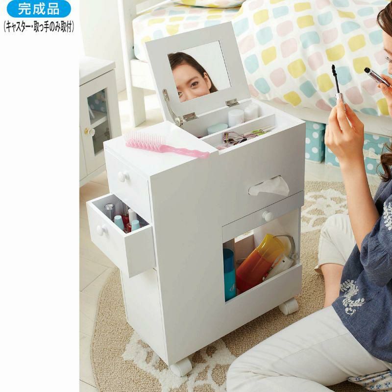 ソファサイド メイクコスメワゴン スリムタイプ ホワイト GWキャンペーン ポイント10倍♪ ～5/7 AM10:00まで】【直送】ソファ