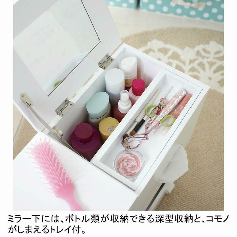 直送】ソファサイドコスメワゴン｜かわいいお姫様インテリア家具・雑貨