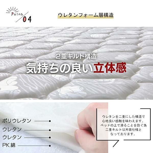 ポケットコイルの圧縮ロールマットレス　（セミシングル・ショートセミシングル・ショートシングル） マットレス・脚付きマット 画像8