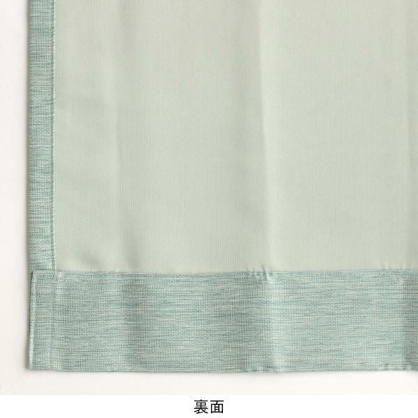 遮光カーテン（ブルー・幅２００ｃｍ×丈１６０～１７８ｃｍ・１枚） オーダー遮光カーテン 画像4