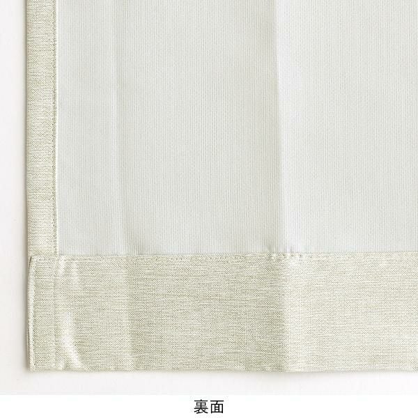 遮光カーテン（アイボリー・幅１００ｃｍ×丈２２０～２３８ｃｍ・２枚組） オーダー遮光カーテン 画像4