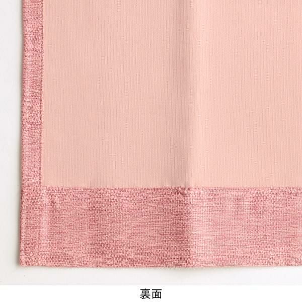 遮光カーテン（ローズ・幅２００ｃｍ×丈２２０～２３８ｃｍ・１枚） オーダー遮光カーテン 画像4