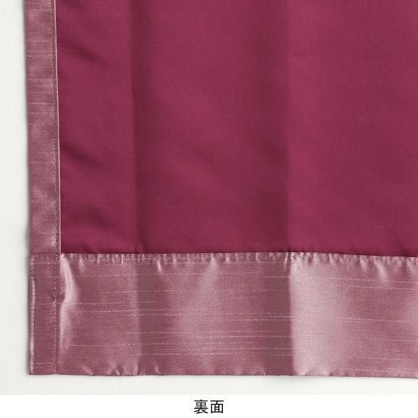 シャンタン無地調防炎カーテン（パープル・幅１００ｃｍ×丈１８０～１９８ｃｍ・２枚組） オーダーカーテン（遮光なし） 画像4