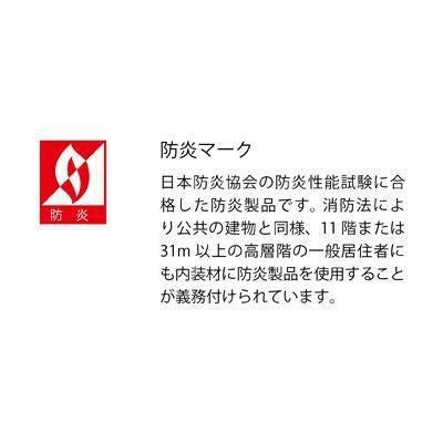 シャンタン無地調防炎カーテン（パープル・幅２００ｃｍ×丈１００～１１８ｃｍ・１枚） オーダーカーテン（遮光なし） 画像6