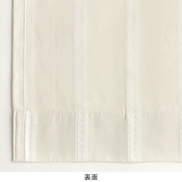 リボンテープ調ジャガードカーテン（アイボリー・幅１５０ｃｍ×丈２４０～２６０ｃｍ・２枚組） オーダーカーテン（遮光なし） 画像4