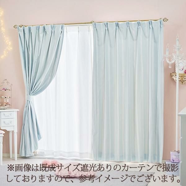 オーダー・直送】リボンテープ調ジャガードカーテン(ブルー・幅150cm