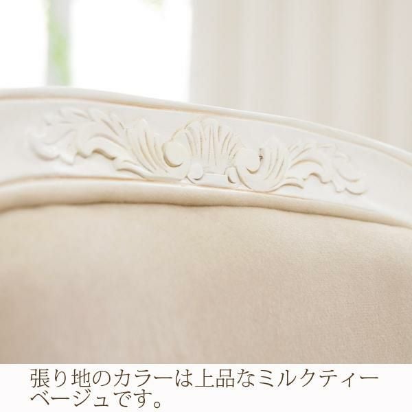 今ならポイント10倍 ～6/18 AM10:00まで】【直送】クラシカル猫脚