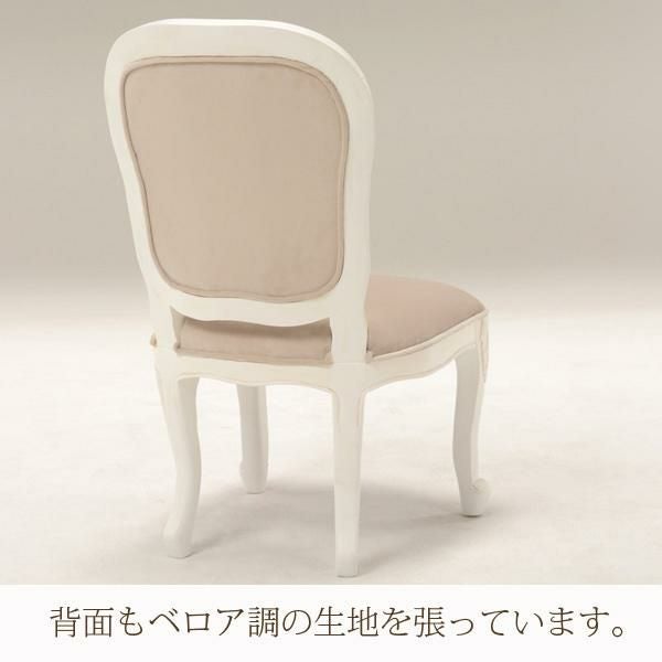 クラシカル猫脚ダイニングチェア/Noble（ノーブル）シリーズ ダイニングチェア 画像7