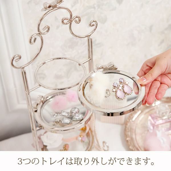 リボン小物3段トレイ(シルバー)｜かわいいお姫様インテリア家具・雑貨