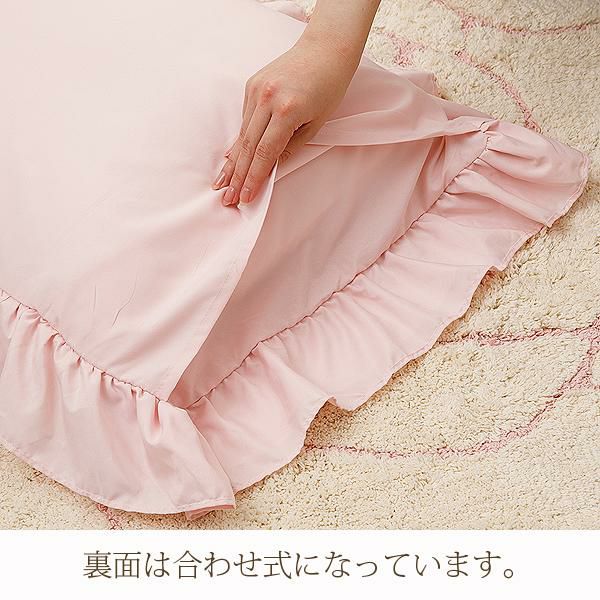 レースレイヤード枕カバー(ピンク)【ラッピング対応可能】｜かわいい