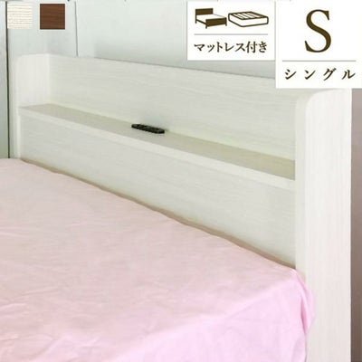 直送】簡単組み立てベッド(シングル・ボンネルコイルマットレス付 