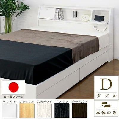 ダブルベッド｜かわいいお姫様系インテリア家具・雑貨の通販｜ロマプリ 