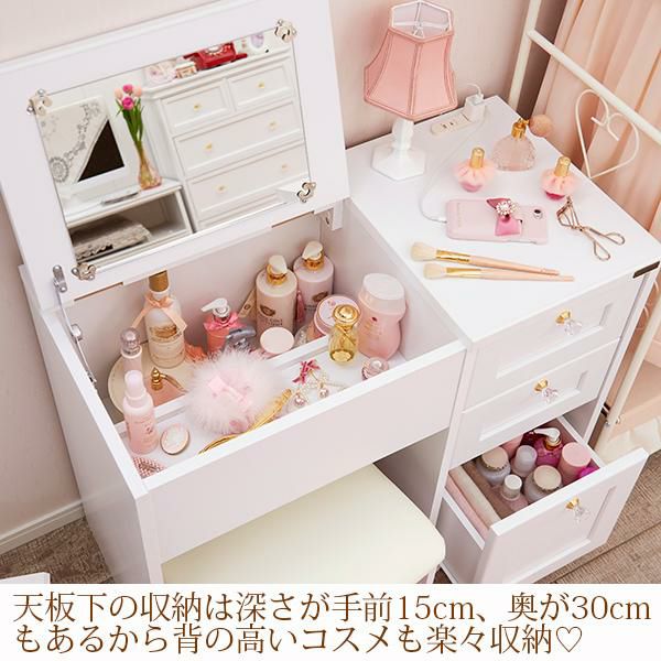 直送】2種類の取っ手が付いたデスク＆ドレッサー スツール付き