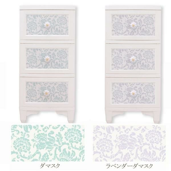 ドレスチェンジチェスト3段／ダマスク柄 タンス・チェスト 画像3