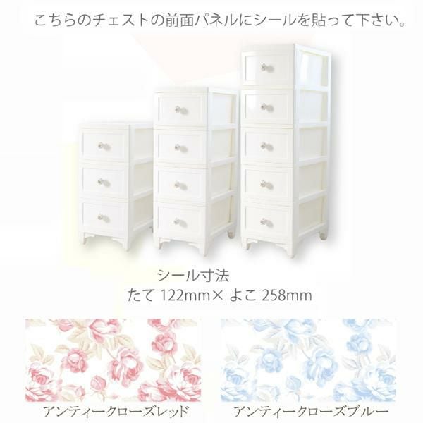 0661 アンティーク ローズ チェスト 直送】ドレスチェンジチェスト4段/アンティークローズ｜かわいいお姫様