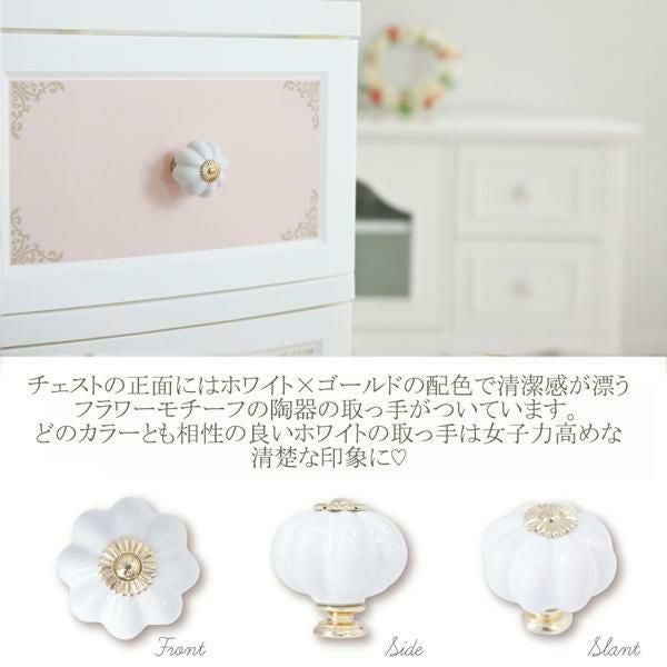 直送】ドレスチェンジチェスト4段/フレーム｜かわいいお姫様インテリア