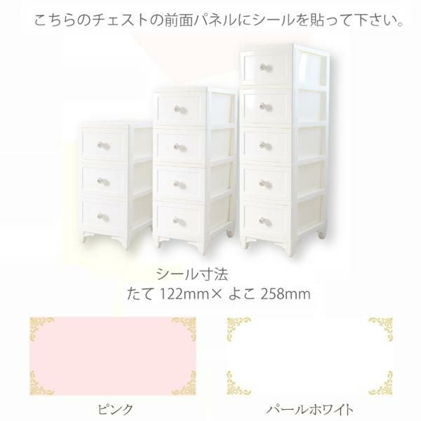 直送】ドレスチェンジチェスト5段/フレーム｜かわいいお姫様インテリア