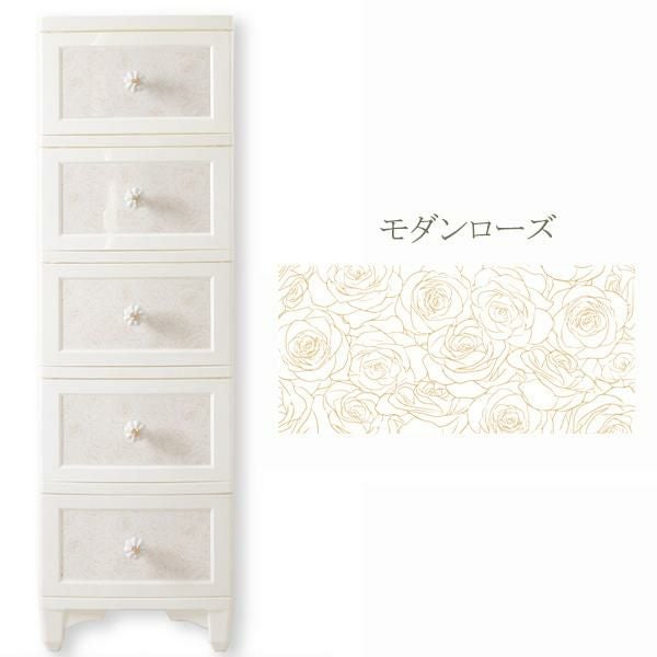 直送】ドレスチェンジチェスト5段/モダンローズ｜かわいいお姫様