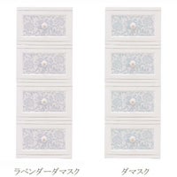 ドレスチェンジケース1段4個／ダマスク柄 押入れ・クローゼット収納 画像1