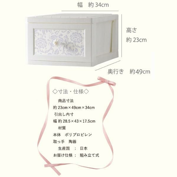 直送】ドレスチェンジケース1段4個/ダマスク柄｜かわいいお姫様