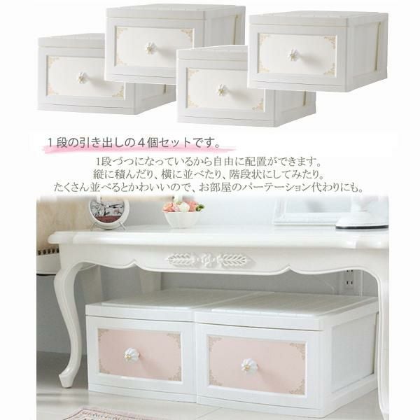 直送】ドレスチェンジケース1段4個/フレーム｜かわいいお姫様