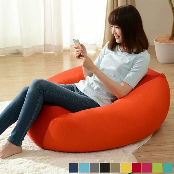 直送】日本製 人をダメにするビーズクッション ソファ 座椅子 (×L