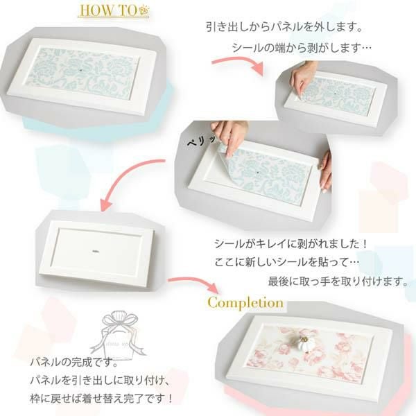 ドレスチェンジチェスト用着せ替えシール（３枚組） インテリア装飾グッズ 画像3