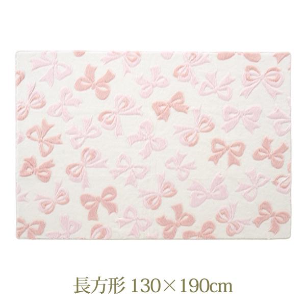 ふわふわリボンラグ（長方形・１３０×１９０） ラグ(長方形) 画像2