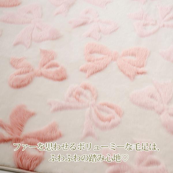ふわふわリボンラグ（長方形・１３０×１９０） ラグ(長方形) 画像4