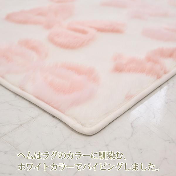 ふわふわリボンラグ（長方形・１３０×１９０） ラグ(長方形) 画像6